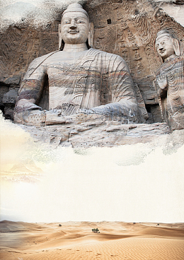 敦煌旅游旅行海报背景