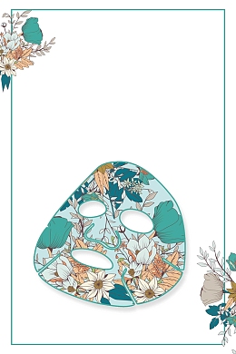 高端护肤品化妆品美妆