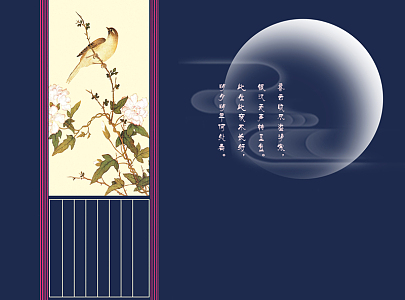 中国风工笔花鸟图背景素材
