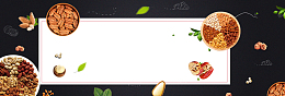 黑色零食坚果干果淘宝banner