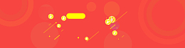 互联网大气红色金融海报banner