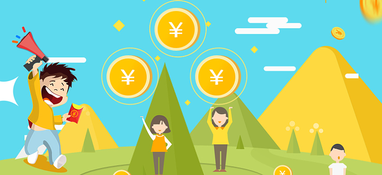 卡通扁平金融理财创业海报