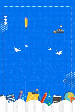 备战高考培训班宣传海报