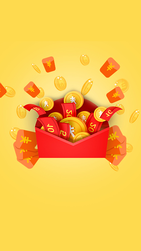 抢红包电商黄色h5背景素材