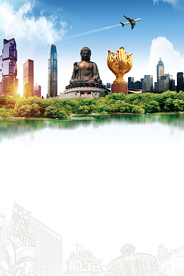 香港旅游海报背景素材