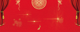 结婚喜庆烫金喜子简约红色banner