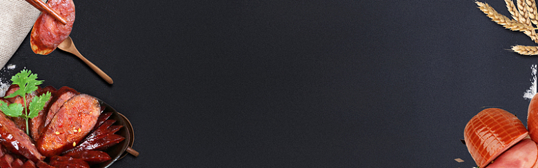 香味火腿肉简约文艺黑色banner