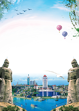 蓝色简约厦门旅游海报