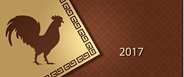 奢华金色2017鸡年过年背景