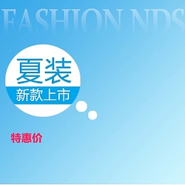 夏季服装促销主图