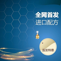 蜂蜜面膜促销主图