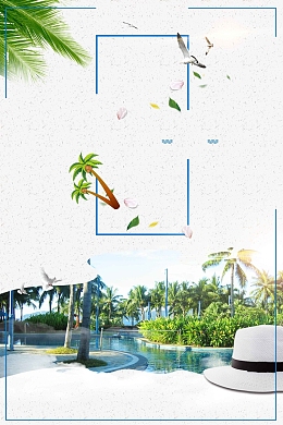 白色简洁大气亚龙湾三亚海南