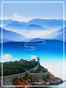 蓬莱仙境旅行主题