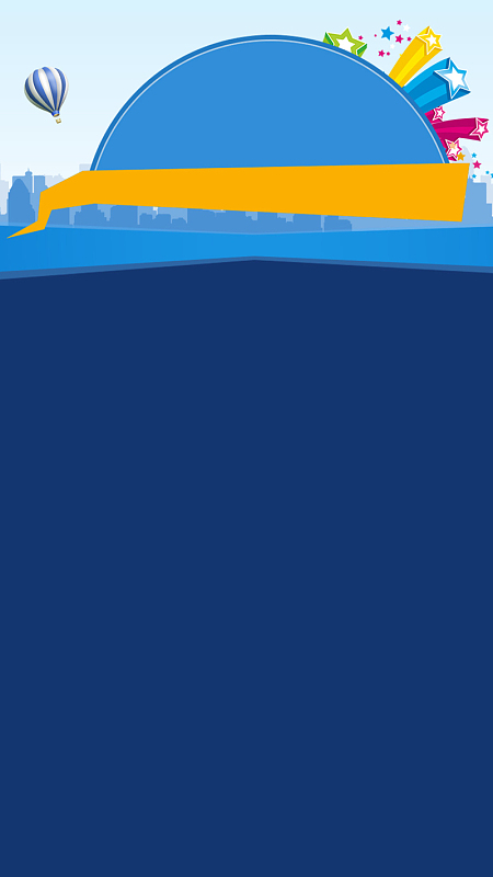 蓝色扁平城市背景h5背景素材