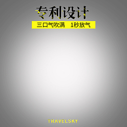 简约女装促销主图
