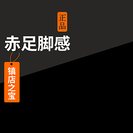 简约黑色男鞋男装PSD分层主图背景素材