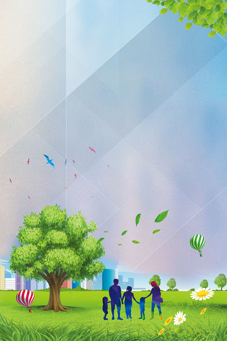 创建全国绿色低碳城市宣传蓝色扁平公益海报