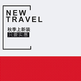 秋季男装休闲裤西服衬衫主图