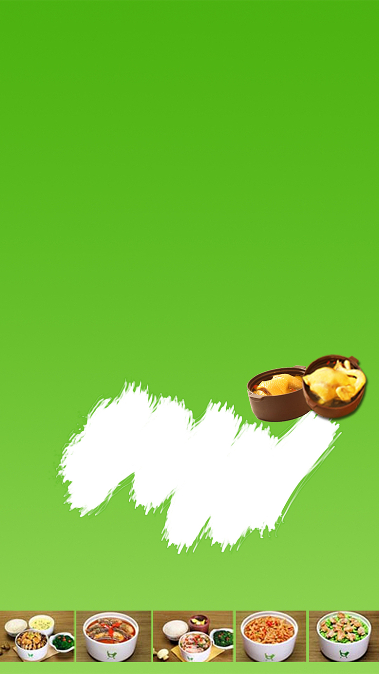 鸡肉餐馆美食绿色渐变简约背景