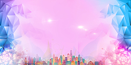 渐变浪漫背景素材