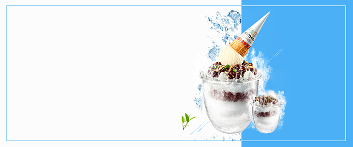 冰激凌简约蓝色海报背景banner