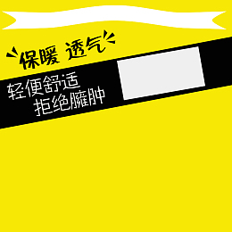 透气亲肤防臭袜男女袜直通车主图