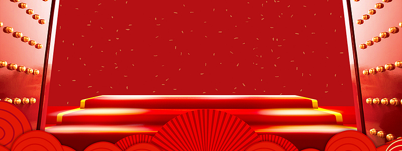 新年开门红简约红色banner