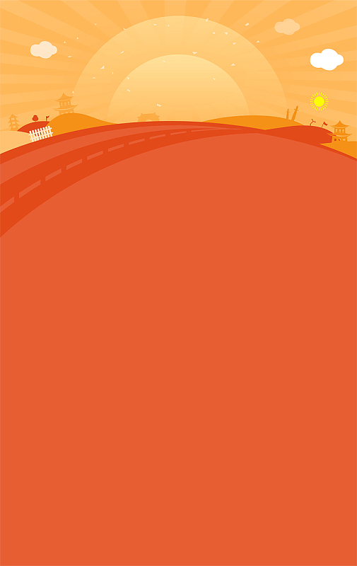 橙色扁平h5背景