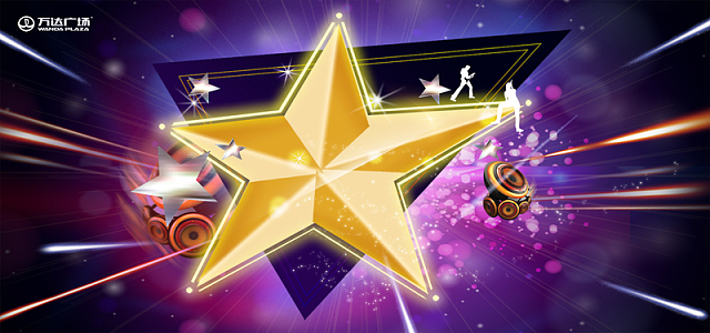 流行音乐会海报背景