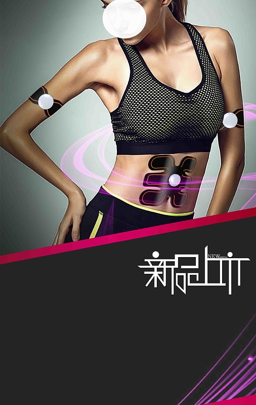 灰色渐变时尚简约几何减肥健身背景