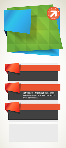 创意炫丽简约公司企业招聘展架背景素材