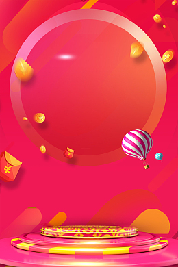 双12促销季简约几何红色banner
