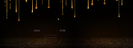 精华油促销季简约黑色banner