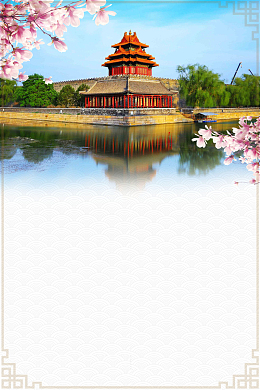 北京旅游宣传海报