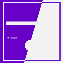 618大促PSD分层主图背景素材