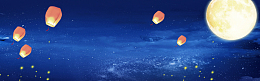 中秋节深蓝色平面大气简约banner