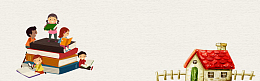 卡通教育补课banner