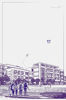 极简大方高考加油主题海报