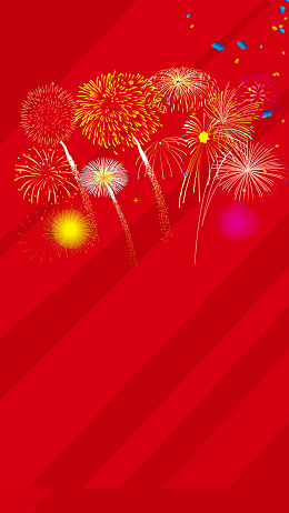 元旦新年新春H5背景