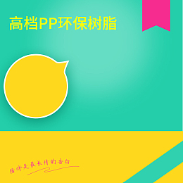 蓝色几何儿童玩具PSD分层主图背景素材