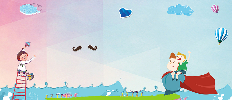 扁平几何父亲节banner
