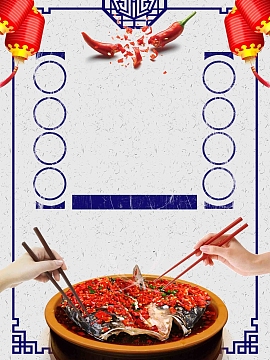 剁椒鱼头复古风格美食宣传促销