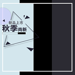 潮流时尚天猫女装外套主图psd