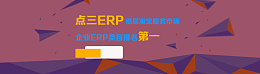 服务行业机房简约几何背景