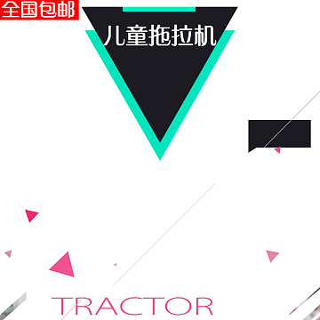 儿童玩具促销主图
