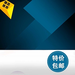 爆款推荐促销主图