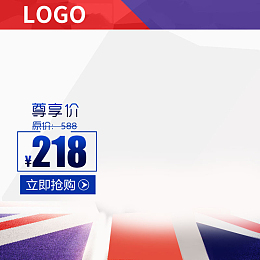 几何简约米国旗psd分层主图背景素材