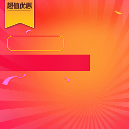 宠物用品狗粮超值优惠淘宝直通车背景主图
