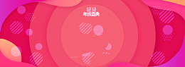 双12促销季几何红色banner