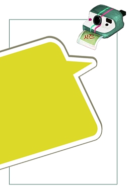 对话框绿色简约边框背景